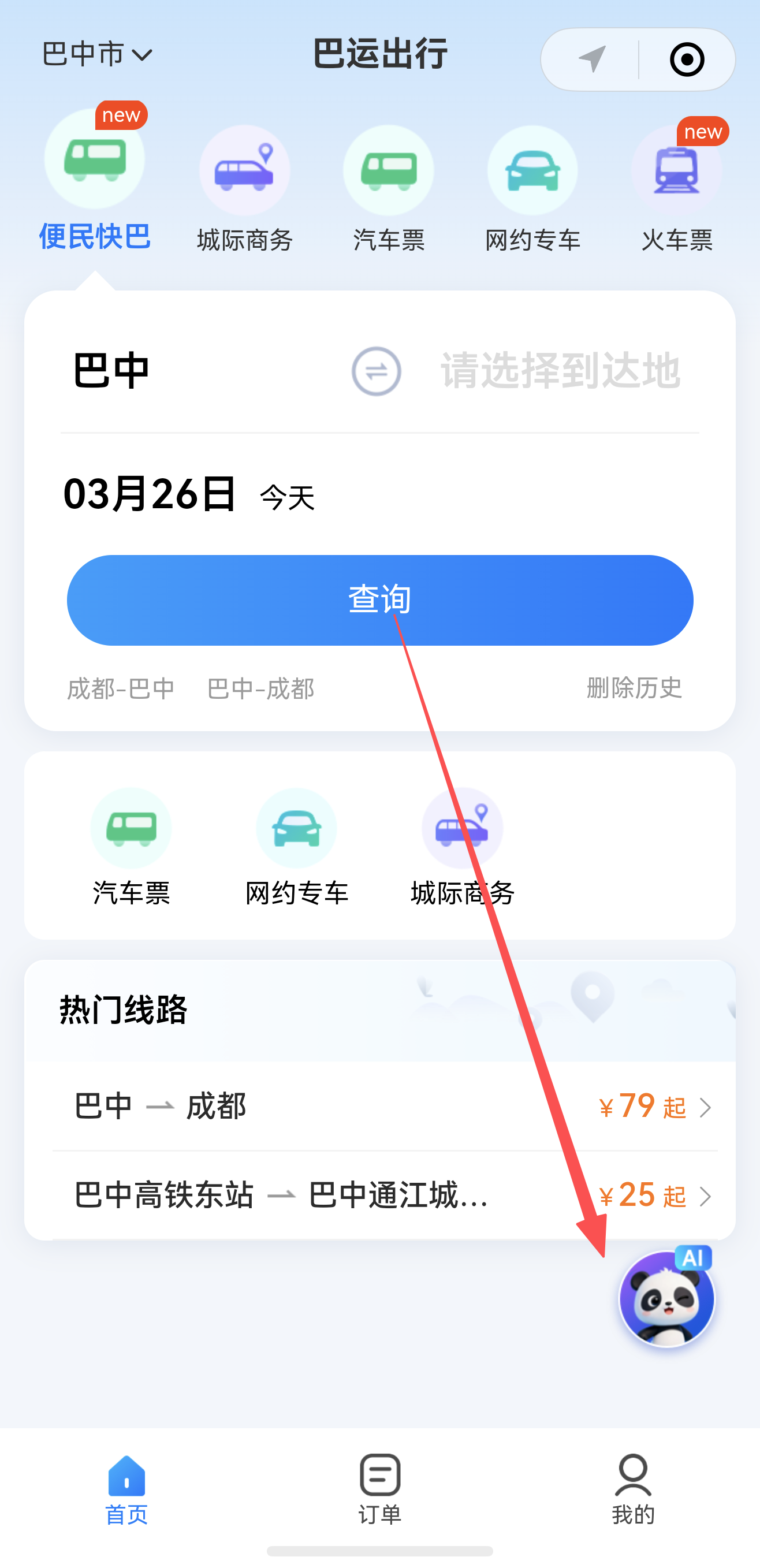 微信图片_20260327161926_477_135.png